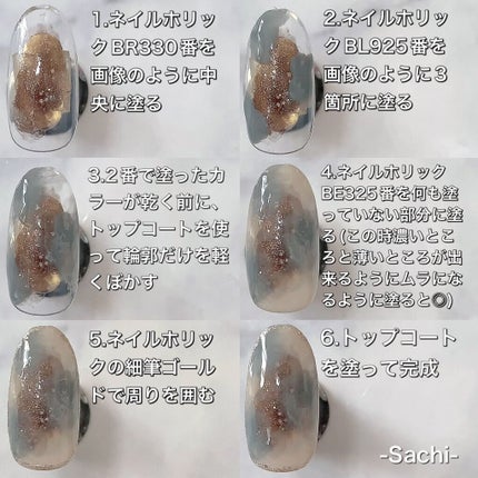 ネイルホリック アート/ネイルホリック/マニキュアを使ったクチコミ(4枚目)