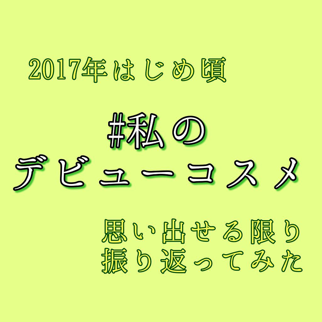 【旧品】マシュマロフィニッシュパウダー/キャンメイク/プレストパウダーを使ったクチコミ(1枚目)