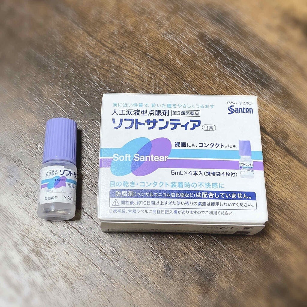 ソフトサンティア(医薬品)/参天製薬/その他を使ったクチコミ(2枚目)