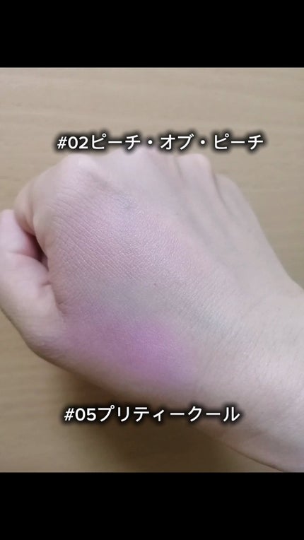 ティンテッドミルククリームブラッシュ  05 プリティークール(Pretty Cool)/HOLIKA HOLIKA/ジェル・クリームチークの画像