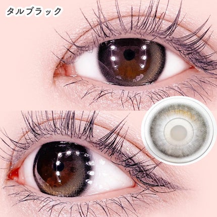 Mechu Mechu/Mechu Mechu /ワンデー(1DAY)カラコンを使ったクチコミ(8枚目)