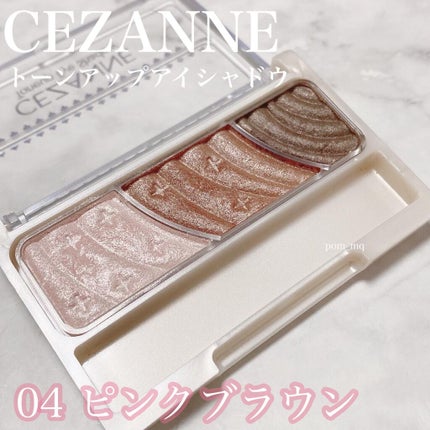 トーンアップアイシャドウ/CEZANNE/アイシャドウパレットを使ったクチコミ(1枚目)