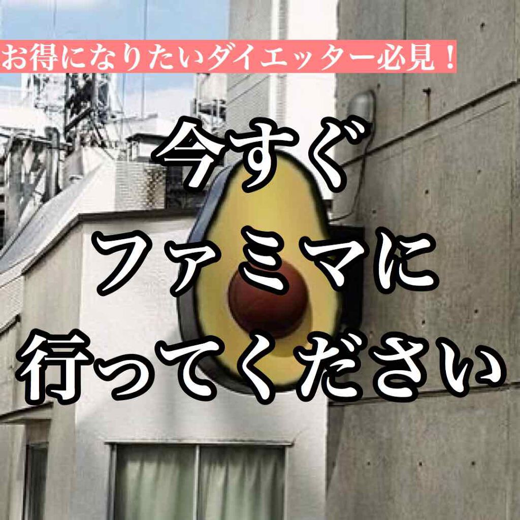 伊右衛門 特茶/伊右衛門/ドリンクを使ったクチコミ(1枚目)