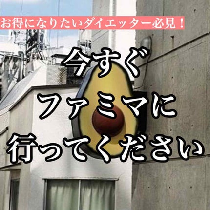 伊右衛門 伊右衛門 特茶のクチコミ「【悪いことは言いません。
今すぐファミマに行ってください】
こんにちは。くま屋です🧸
今.....」(1枚目)