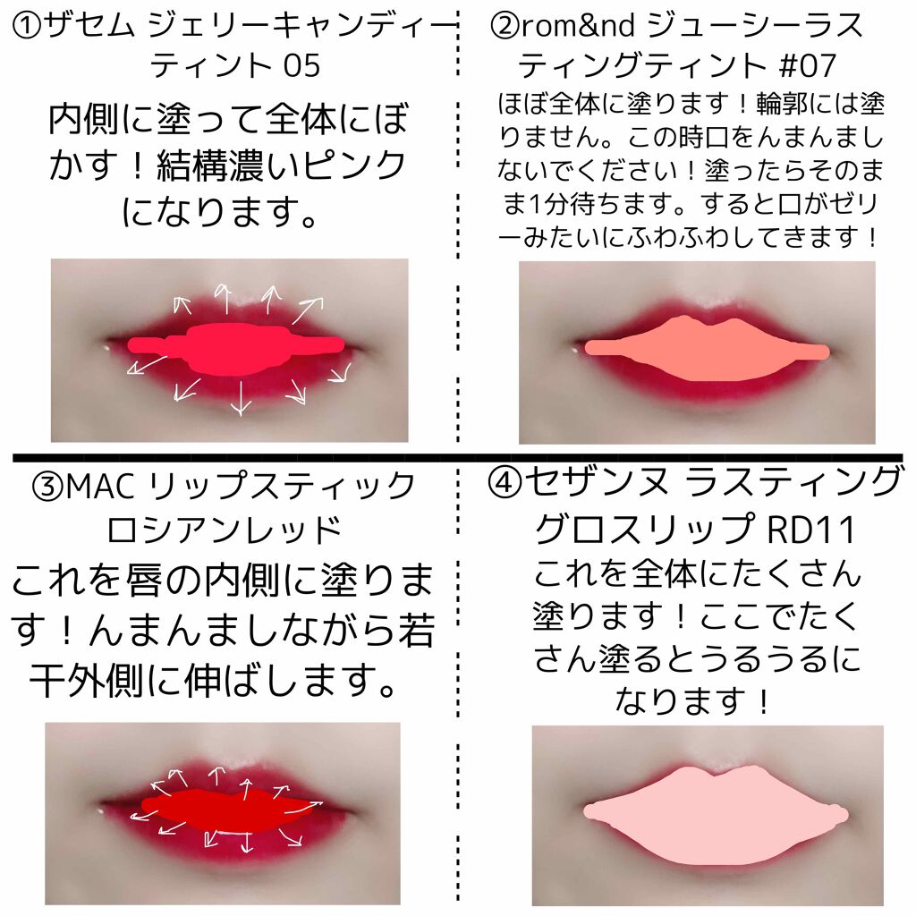 リップスティック/M・A・C/口紅を使ったクチコミ(2枚目)