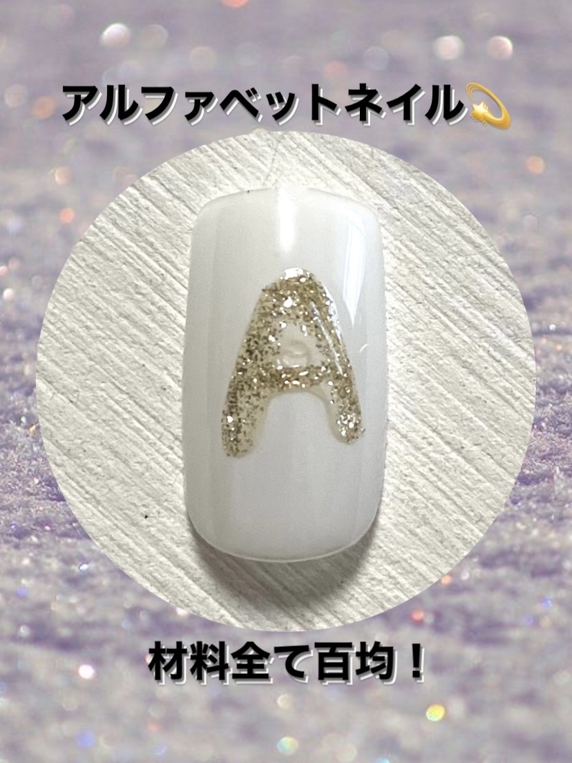 BRG ジェルネイル/DAISO/ジェルネイルを使ったクチコミ（1枚目）