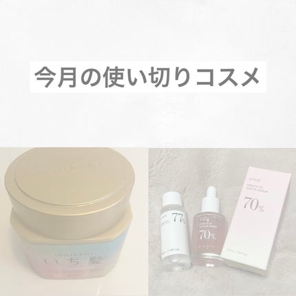 ドクダミ 77 スージングトナー/Anua/化粧水を使ったクチコミ(1枚目)