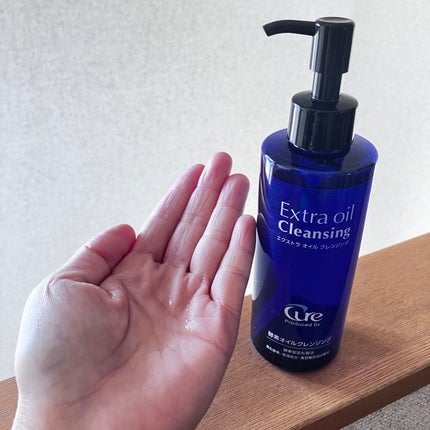 エクストラオイルクレンジング/Cure/オイルクレンジングを使ったクチコミ(2枚目)