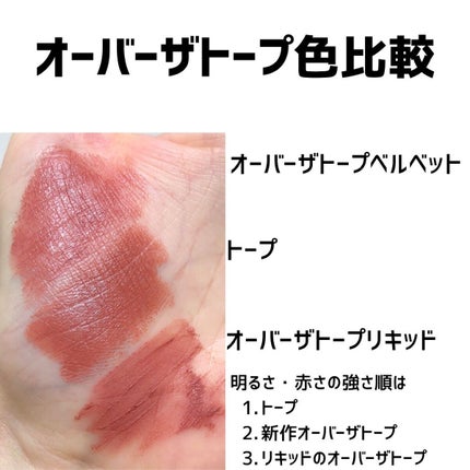 パウダー キス ベルベット ブラー スリム リップスティック/M・A・C/口紅を使ったクチコミ(8枚目)