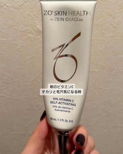 エクスフォリエーティングクレンザー / ZO Skin Healthの口コミ エクスフォリエーティングクレンザー / ZO Skin Healthの口コミ