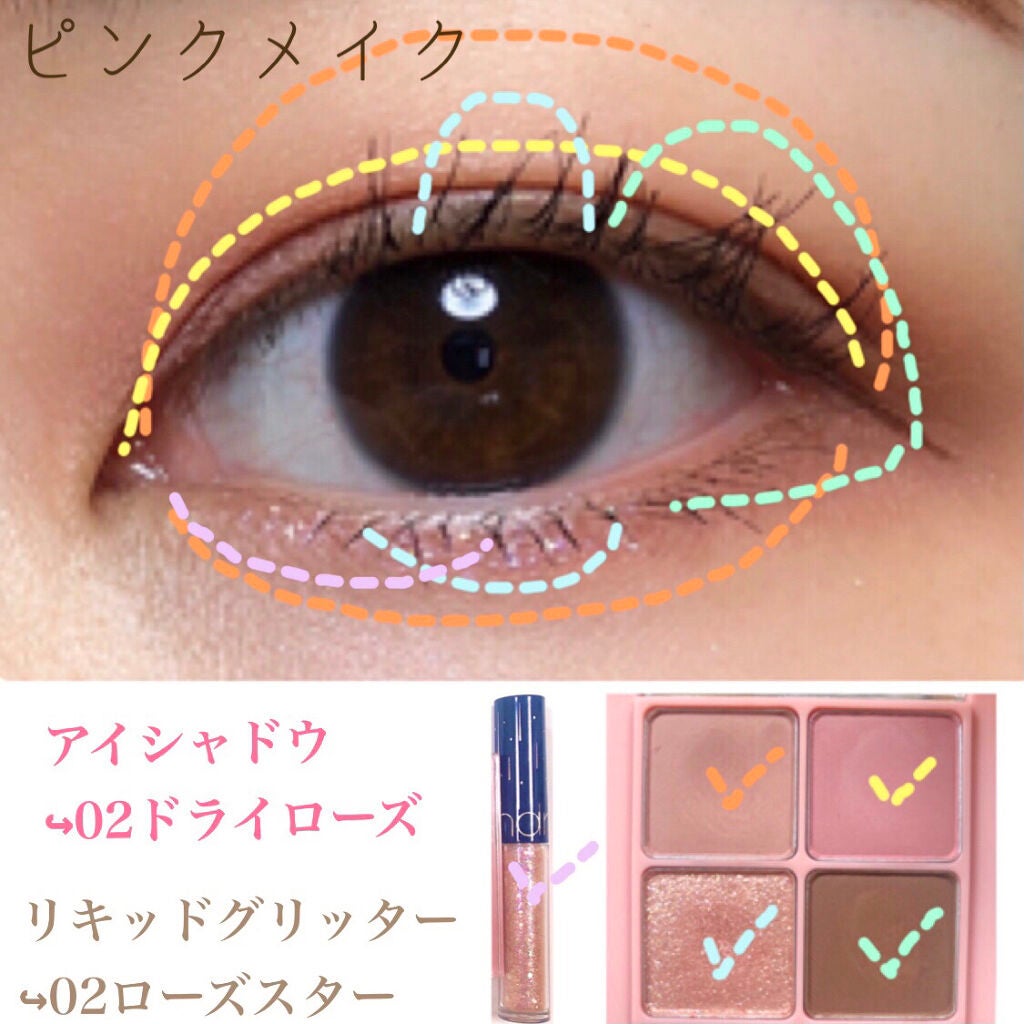 ベターザンアイズ/rom&nd/アイシャドウパレットを使ったクチコミ(9枚目)