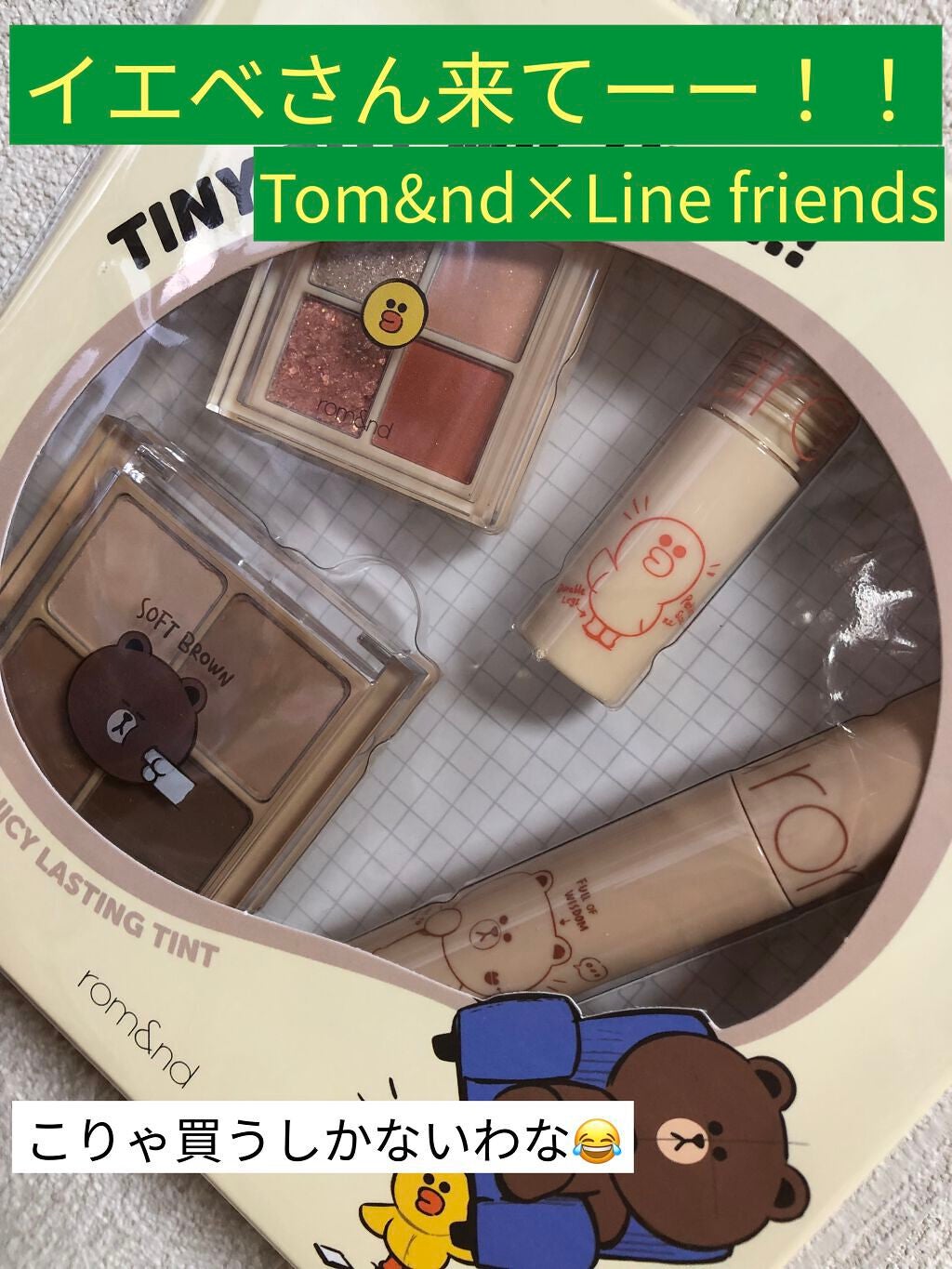 @nagi_chann on LIPS 「可愛いに惹かれたそこの君ちょっと来て🤏😂rom&ndとline..」(1枚目)