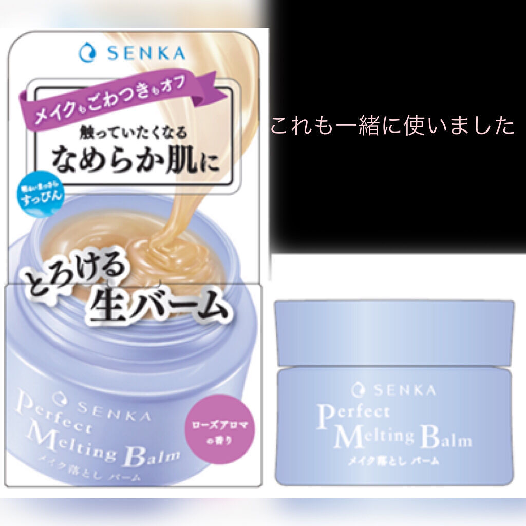 CICA デイリースージングマスク/VT/シートマスク・パックを使ったクチコミ（3枚目）