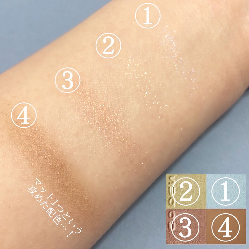 シグニチャー カラー アイズ/SUQQU/アイシャドウパレットを使ったクチコミ(3枚目)