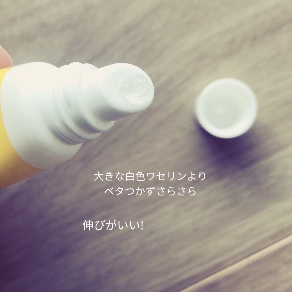 ベビーワセリンリップ/健栄製薬/リップクリームを使ったクチコミ（2枚目）