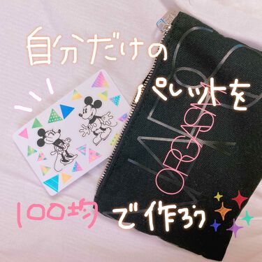 メイクアップケース ミラー付き Daisoの口コミ 超優秀 100均で買えるおすすめ化粧小物 皆様こんにちは 今日は By きな 敏感肌 代後半 Lips メイクアップケース ミラー付き Daisoの口コミ 超優秀 100均で買えるおすすめ化粧小物 皆様こんにちは 今日は By きな 敏感肌 代後半 Lips