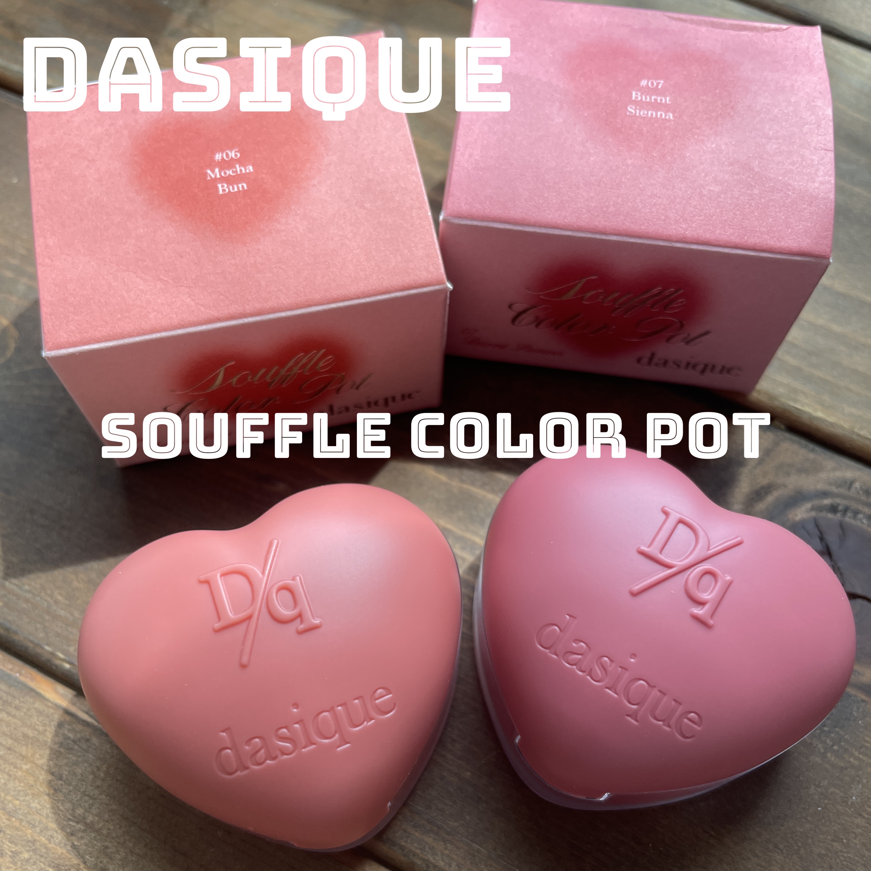 スフレカラーポット/dasique/口紅を使ったクチコミ（1枚目）