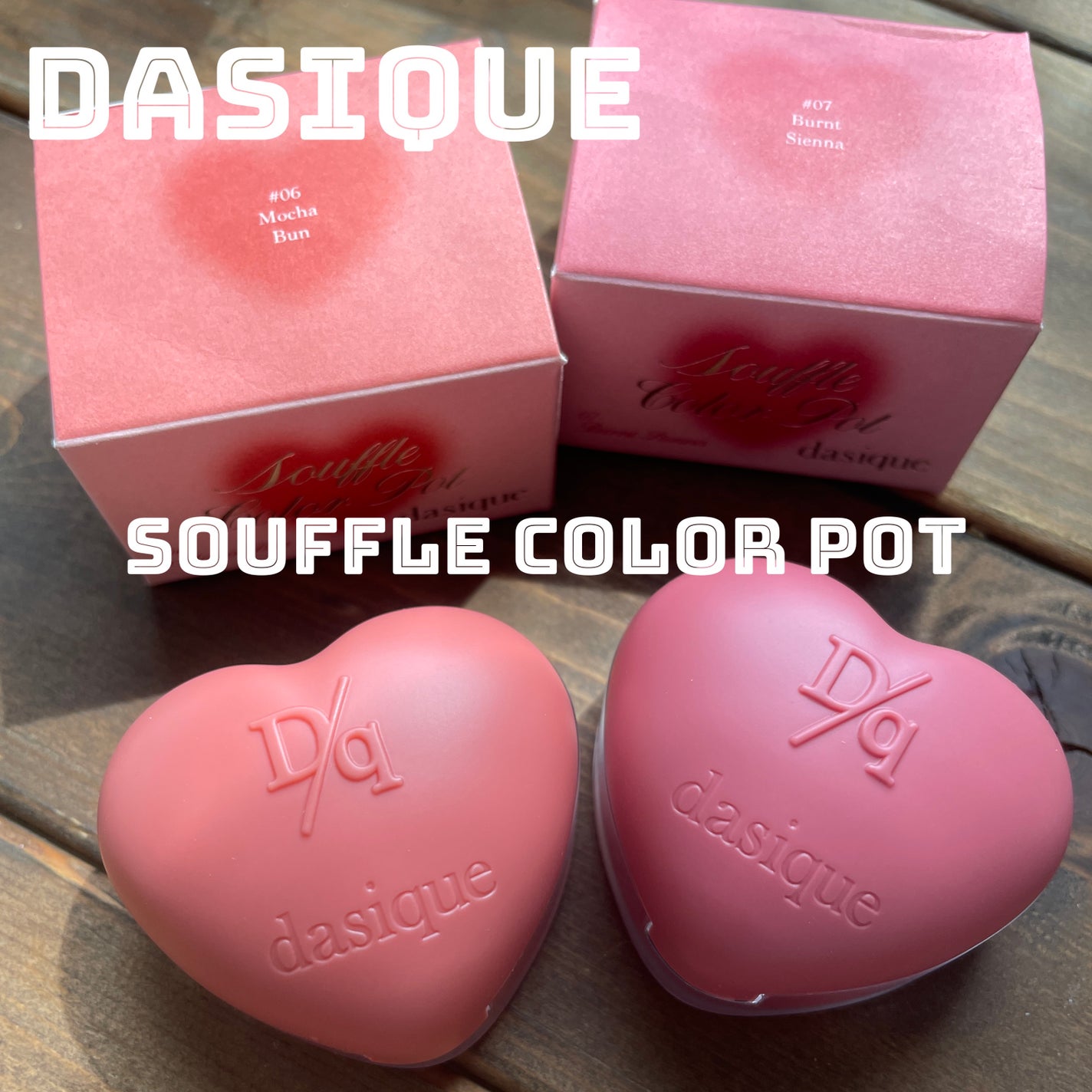 スフレカラーポット/dasique/口紅を使ったクチコミ(1枚目)