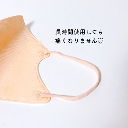 を使ったクチコミ(2枚目)