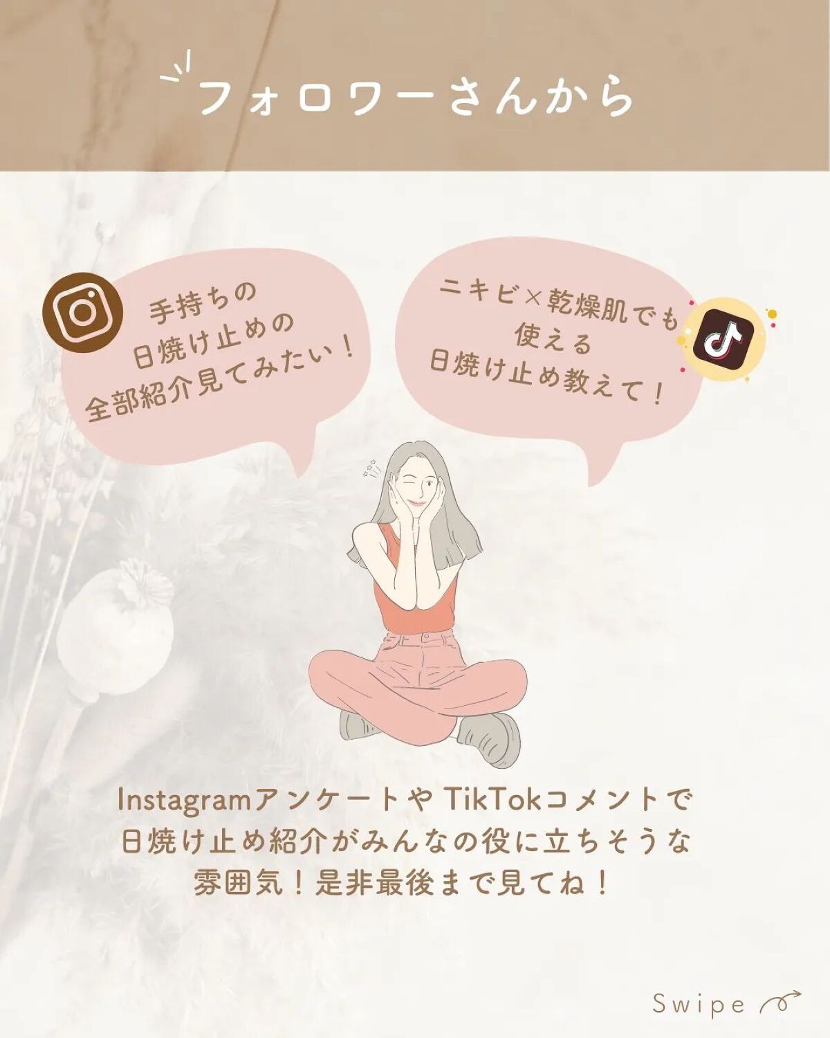 すう|シミ毛穴レス韓国美肌クリエイター on LIPS 「商品名はこちら↓【韓国で人気日焼け止め!悩み別おすすめ】↓↓↓..」(2枚目)