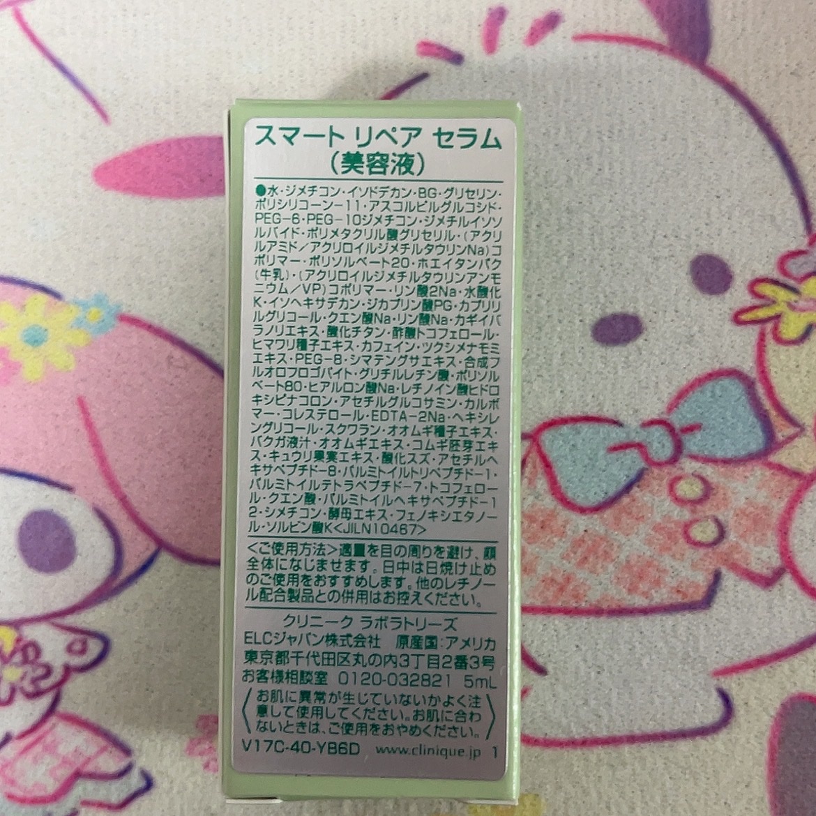 スマート リペア セラム/CLINIQUE/美容液を使ったクチコミ（3枚目）