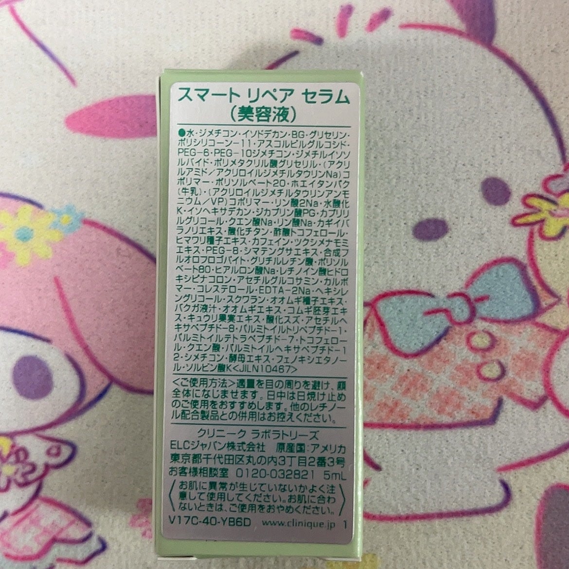 スマート リペア セラム/CLINIQUE/美容液を使ったクチコミ(3枚目)