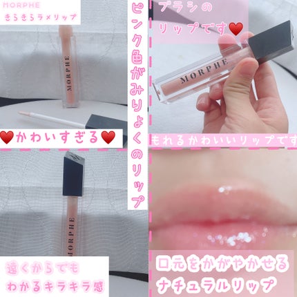 OUT & A POUT BLUSHING NUDE LIP TRIO/Morphe/メイクアップキットを使ったクチコミ(1枚目)
