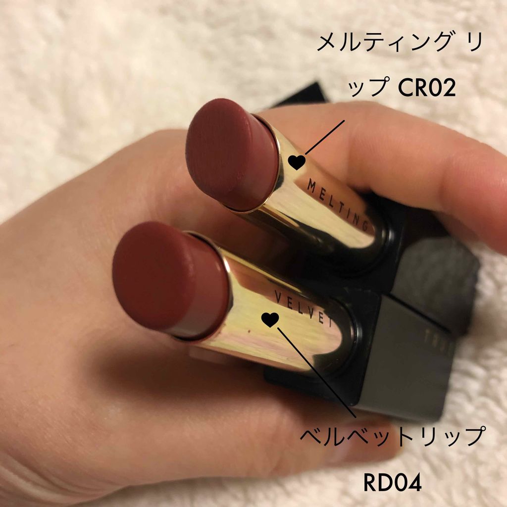 トゥルーメルティングリップスティック/A’pieu/口紅を使ったクチコミ（2枚目）