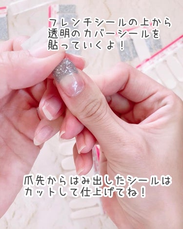 INCOCO インココ  マニキュアシート アイス クィーン ティップ(Ice Queen Tips)/インココ/ネイルシールの画像