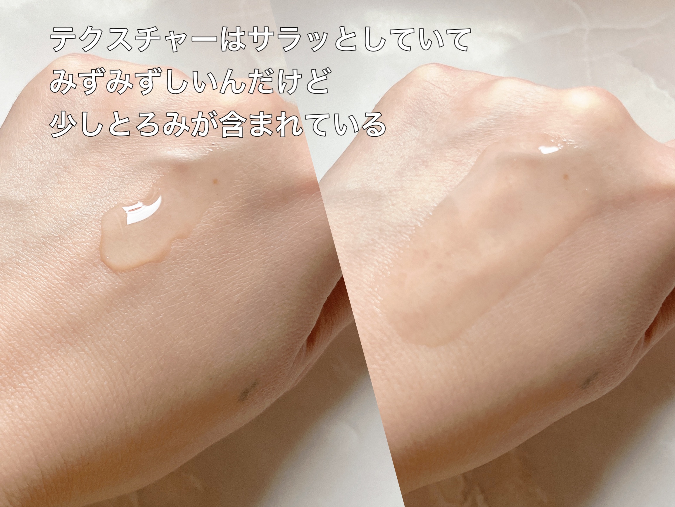 ディープモイスチュアエッセンス/ライスフォース/美容液を使ったクチコミ（3枚目）