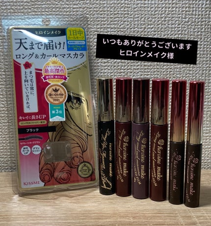 ロングUPマスカラ スーパーWP/ヒロインメイク/マスカラを使ったクチコミ(1枚目)