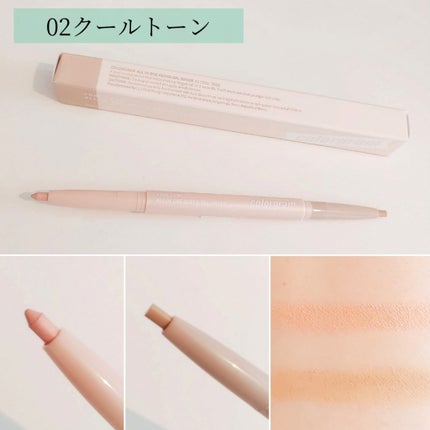 オールインワン涙袋メーカー/Colorgram/ペンシルアイライナーを使ったクチコミ(5枚目)