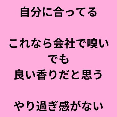 オード ブルーミングペアー/JILL STUART/香水(レディース)を使ったクチコミ（2枚目）