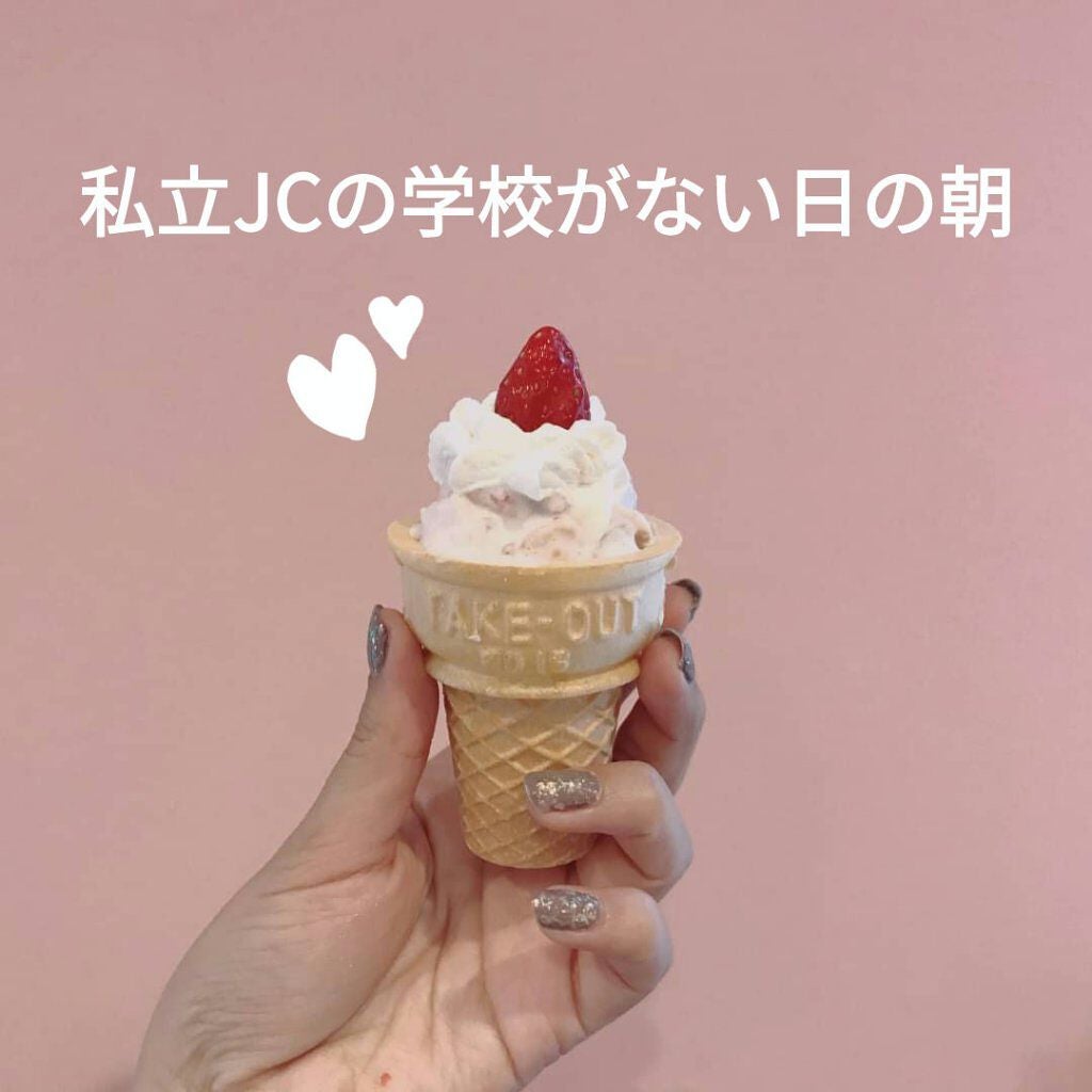 環奈 on LIPS 「6時30分 起床6時35分 勉強7時25分 朝ごはん→ストサプ..」(1枚目)