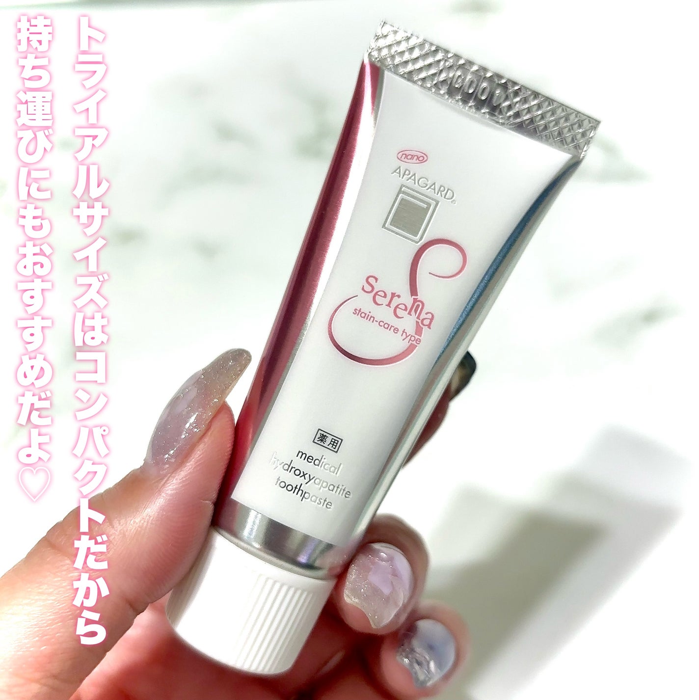 ã¢ãã¬ãŒãã»ã¬ã/ã¢ãã¬ãŒã/æ¯ç£šãç²ã䜿ã£ãã¯ãã³ãïŒ4æç®ïŒ