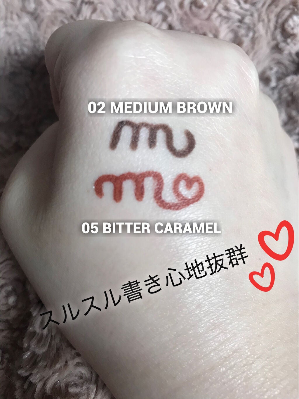 クリーミータッチライナー/キャンメイク/ジェルアイライナーを使ったクチコミ(2枚目)