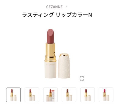 ラスティング リップカラーN/CEZANNE/口紅を使ったクチコミ（2枚目）