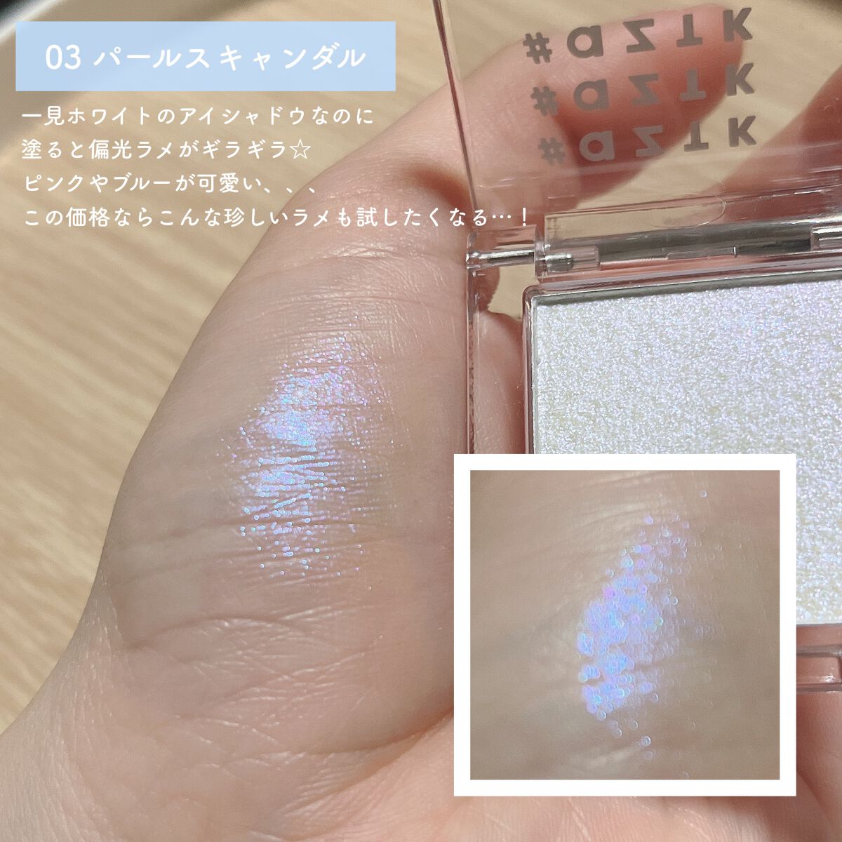 アイプランナー/excel/単色アイシャドウを使ったクチコミ（3枚目）