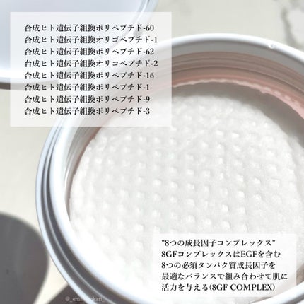 チェリーブロッサム ブレミッシュ 8GF アンプルパッド/Bring Back/トナーパッドを使ったクチコミ(6枚目)