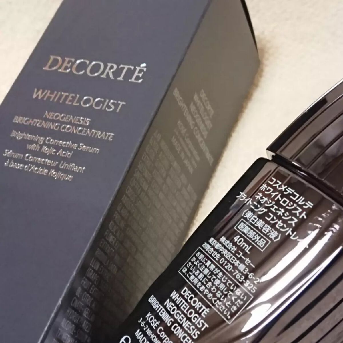 ホワイトロジスト ネオジェネシス ブライトニング コンセントレイト/DECORTÉ/美容液を使ったクチコミ(3枚目)