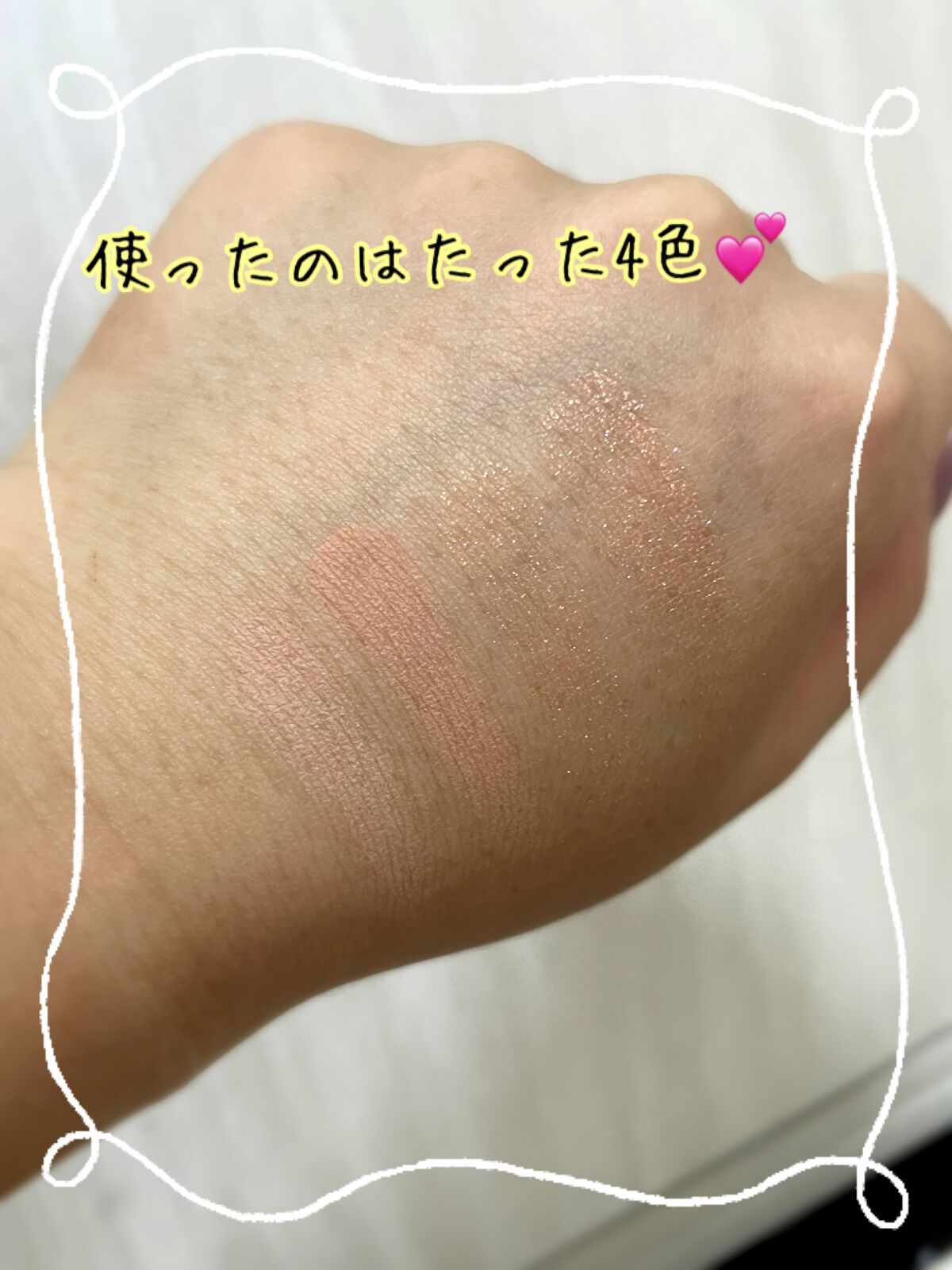 プロ アイ パレット/CLIO/アイシャドウパレットを使ったクチコミ(2枚目)