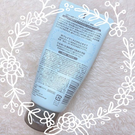 ロゼット洗顔パスタ アクネクリア/ロゼット/洗顔フォームを使ったクチコミ(2枚目)