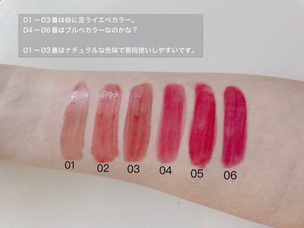 インク ムード グロイ ティント/PERIPERA/リップティントを使ったクチコミ(5枚目)