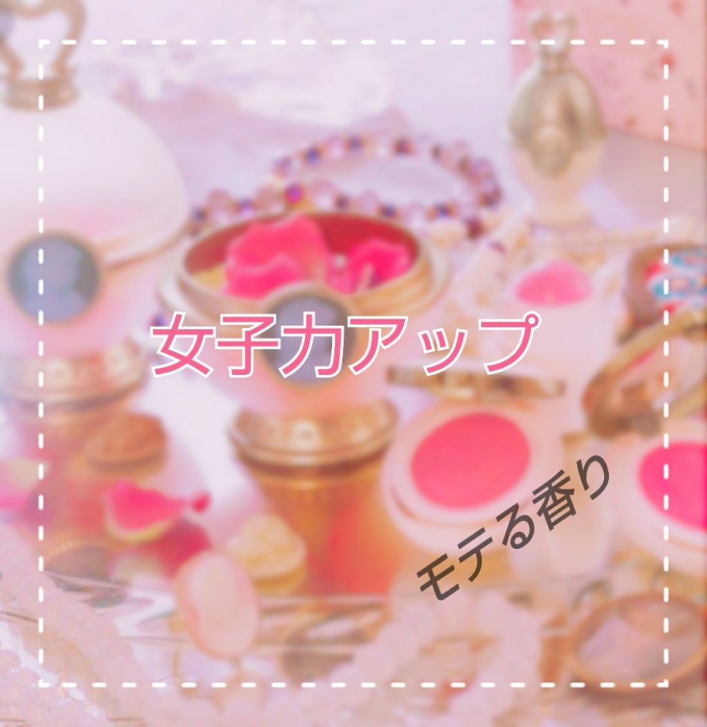 ボディミスト ピュアシャンプーの香り【パッケージリニューアル】/フィアンセ/香水(レディース)を使ったクチコミ(1枚目)