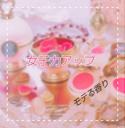 ボディミスト ピュアシャンプーの香り【パッケージリニューアル】/フィアンセ/香水(レディース)を使ったクチコミ(1枚目)