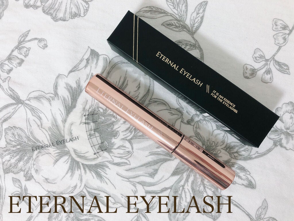 エターナルアイラッシュ/リュバンブラン/まつげ美容液を使ったクチコミ(1枚目)