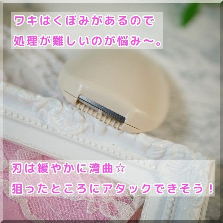 miness わき用カミソリ/貝印/シェーバーを使ったクチコミ(6枚目)