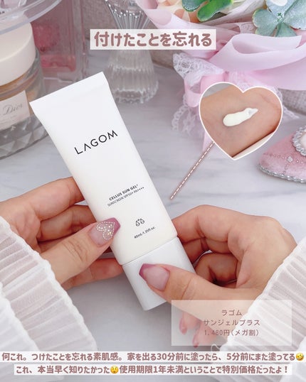 ラゴム ジェルトゥウォーター クレンザー(朝用洗顔)/LAGOM /その他洗顔料を使ったクチコミ(7枚目)