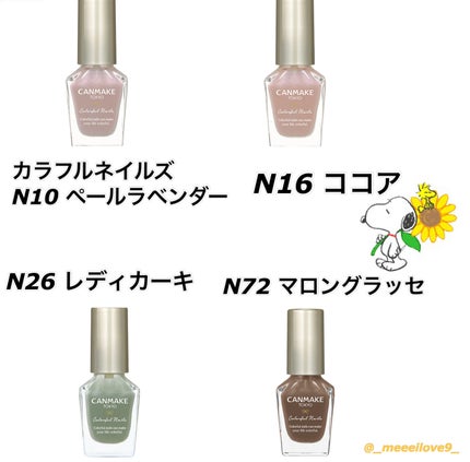 m â€ïž on LIPS ãð©µ2024å€ãã£ã³ã¡ã€ã¯å»ç€ã³ã¹ã¡ð©µä»å¹Žã®å€ã«å»ç€ã«ãªãç©ããŸ..ãïŒ6æç®ïŒ