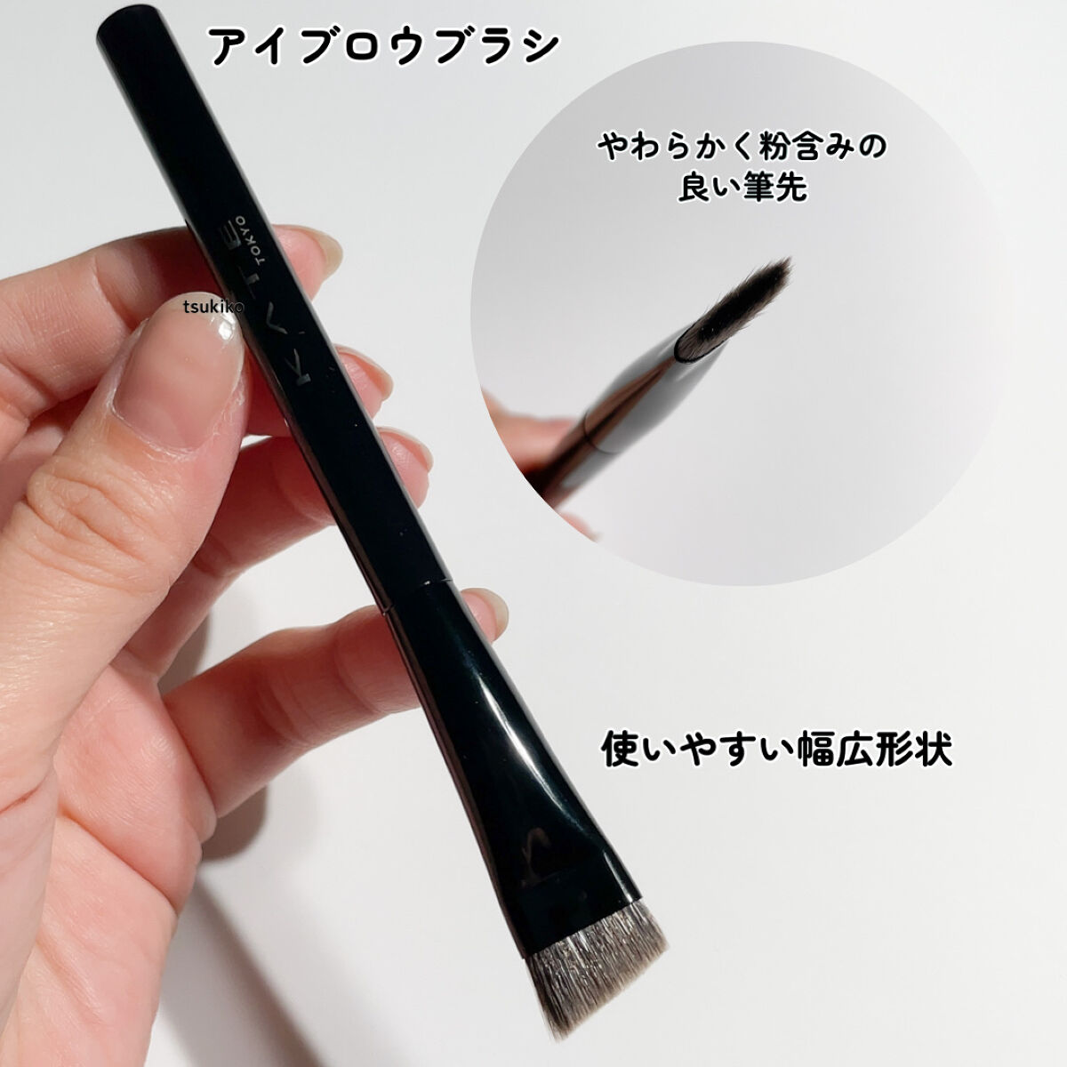 アイシャドウブラシ/KATE/メイクブラシを使ったクチコミ（3枚目）